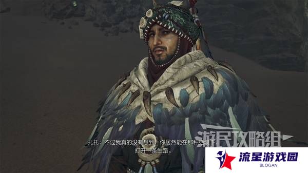 怪物猎人荒野攻略总汇   全章节任务流程攻略图片67