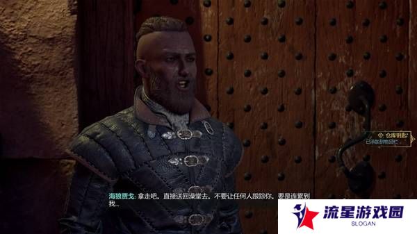 宣誓游戏图文攻略大全   主线