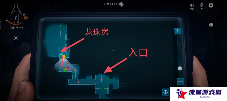 超自然行动组龙珠攻略 全部龙珠固定刷新点总汇
