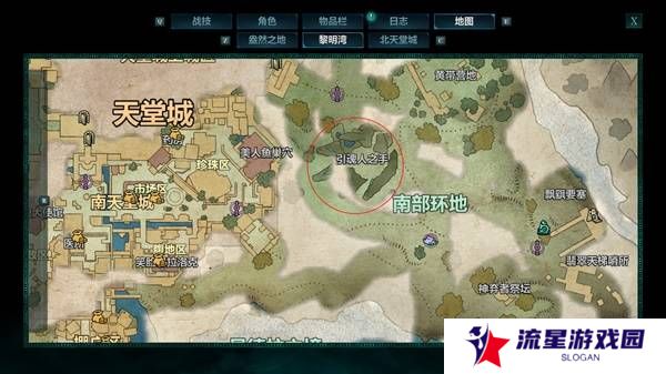 宣誓游戏图文攻略大全   主线