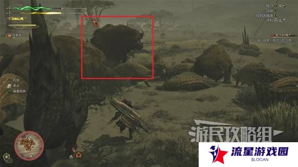 怪物猎人荒野攻略总汇   全章节任务流程攻略图片69