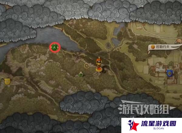 天国拯救2图文攻略大全   所有任务全流程攻略总汇图片80