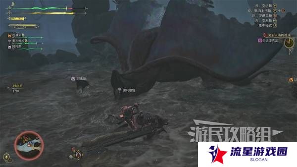 怪物猎人荒野攻略总汇   全章节任务流程攻略图片81
