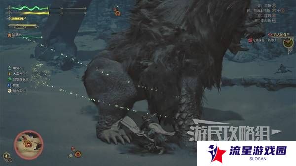 怪物猎人荒野攻略总汇   全章节任务流程攻略图片74