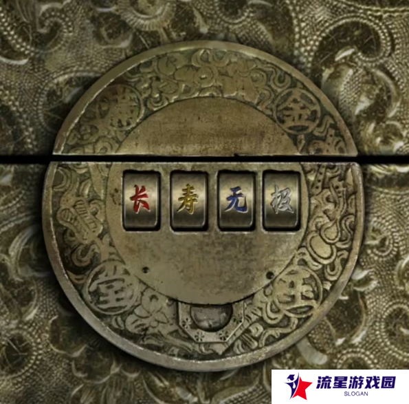 招魂棺第一
