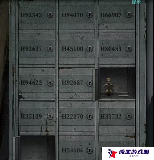 招魂棺第一