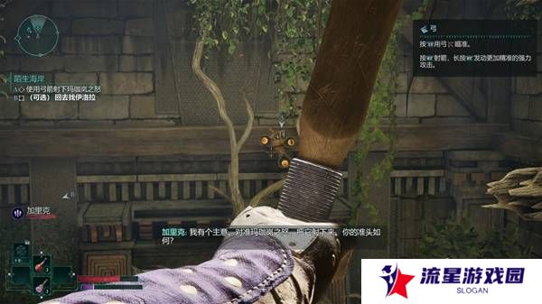 宣誓游戏图文攻略大全   主线
