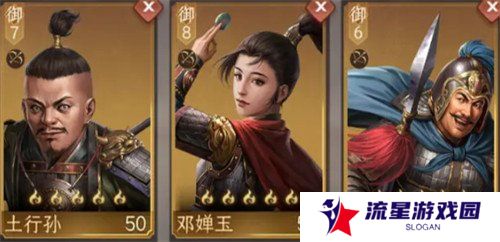 封神开天土行孙怎么配队 土行孙队伍搭配推荐