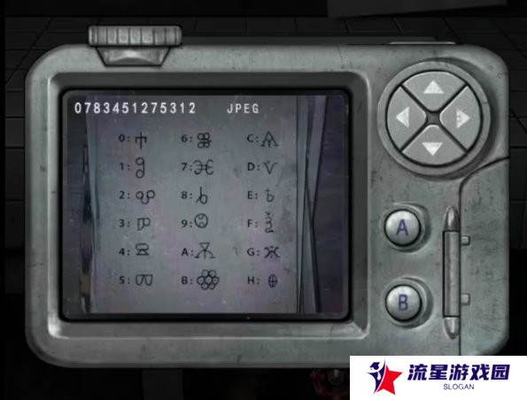 招魂棺第一