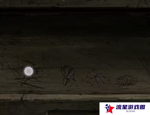 招魂棺第一