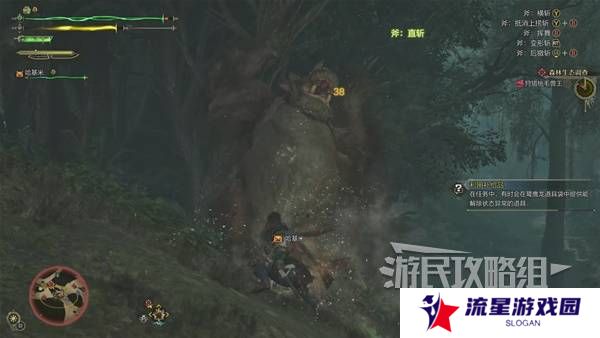 怪物猎人荒野攻略总汇   全章节任务流程攻略图片46