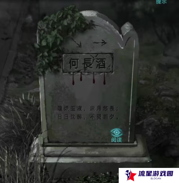 招魂棺第一