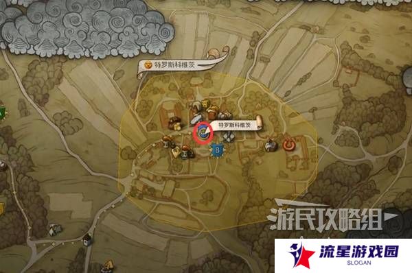 天国拯救2图文攻略大全   所有任务全流程攻略总汇图片63