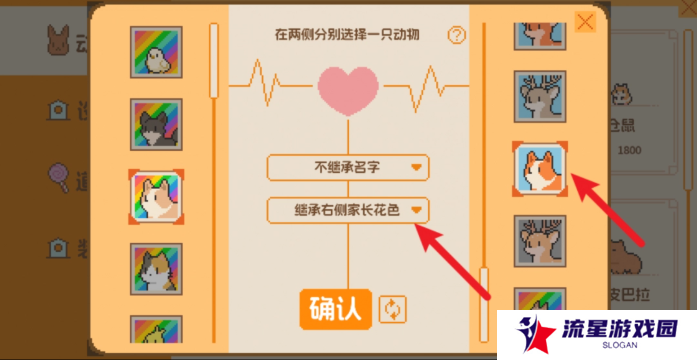 动物栏桌面牧场攻略总汇 全部成就达成攻略