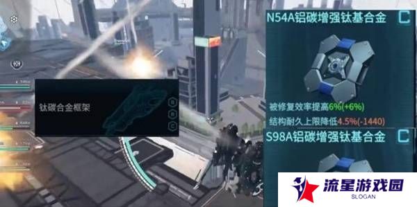 解限机赤霄攻略   赤霄改件
