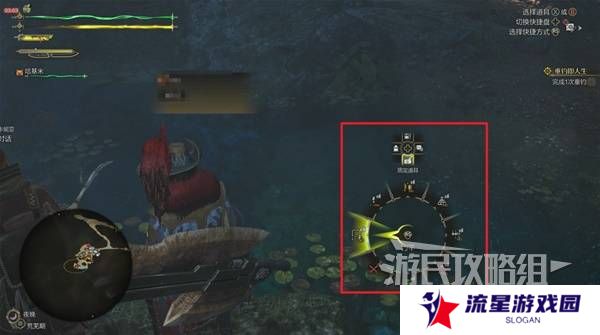 怪物猎人荒野攻略总汇   全章节任务流程攻略图片56
