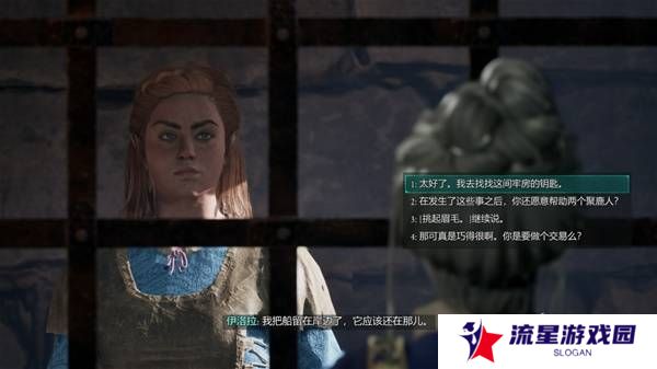 宣誓游戏图文攻略大全   主线