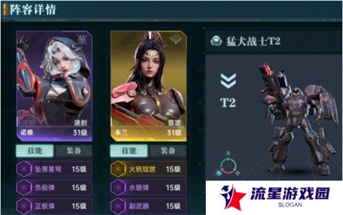 群星纪元战损怎么减少 战损减少方法