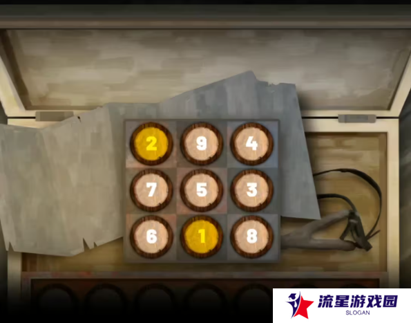 街漓芳传第一