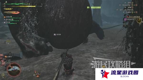 怪物猎人荒野攻略总汇   全章节任务流程攻略图片82
