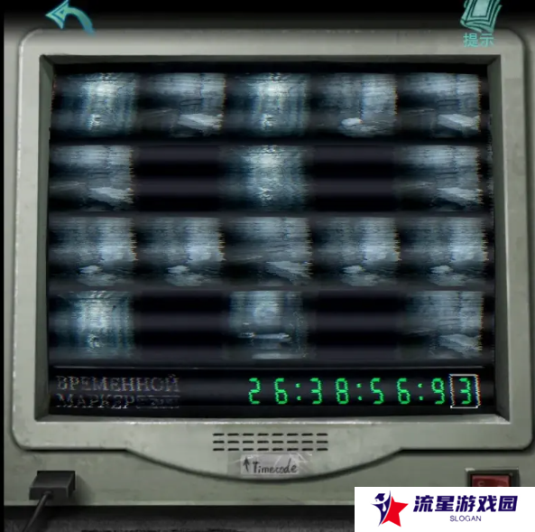招魂棺第一