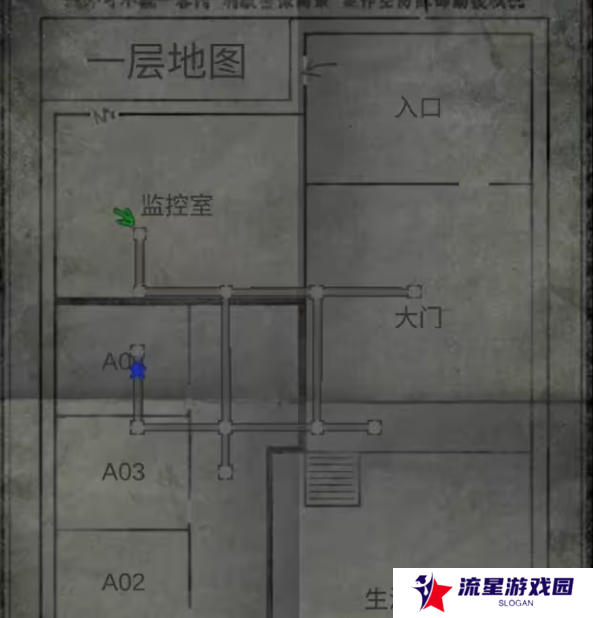 招魂棺第一
