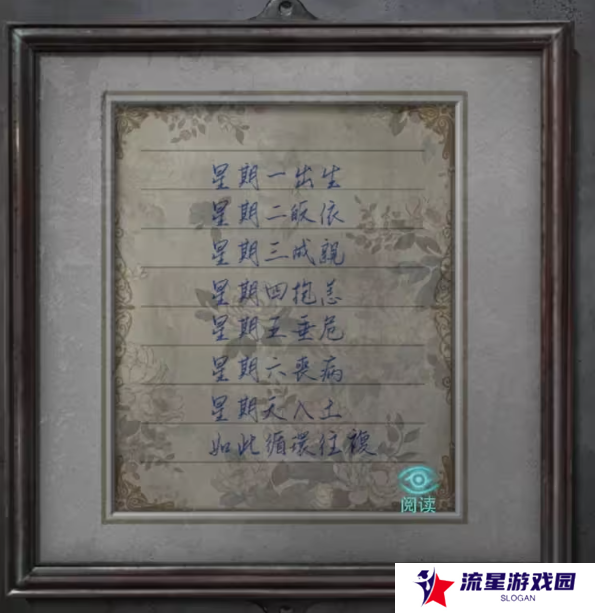 招魂棺第一