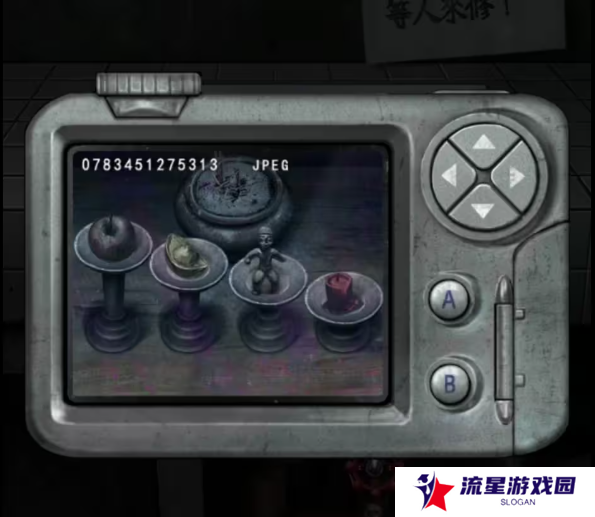 招魂棺第一