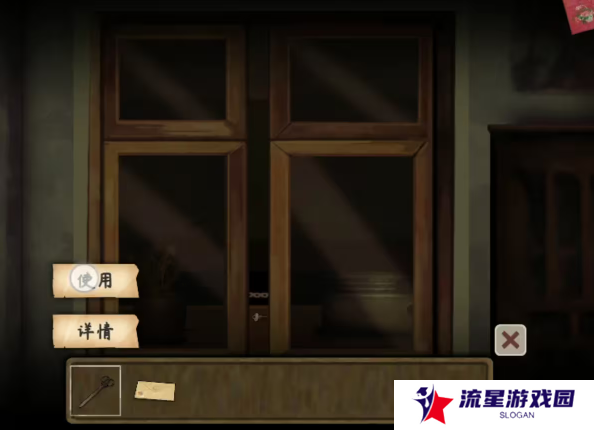 街漓芳传第一