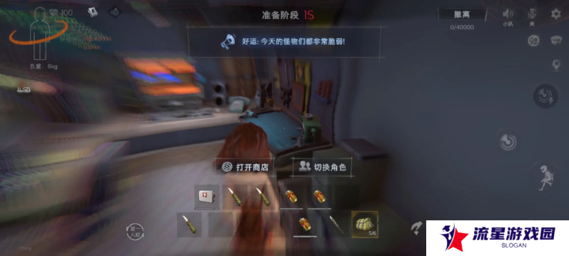 超自然行动组楼兰古城地图攻略 楼兰路线|道具|角色推荐