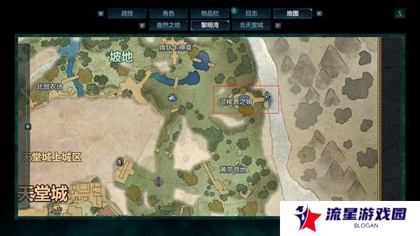 宣誓游戏图文攻略大全   主线