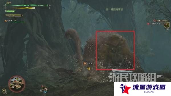怪物猎人荒野攻略总汇   全章节任务流程攻略图片47