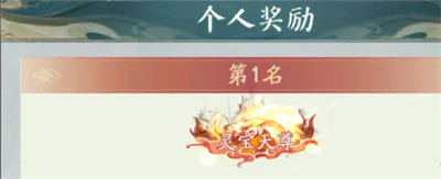 寻道大千轮回秘境怎么拿分高 轮回秘境高分技巧