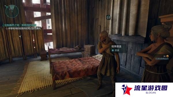 宣誓游戏图文攻略大全   主线