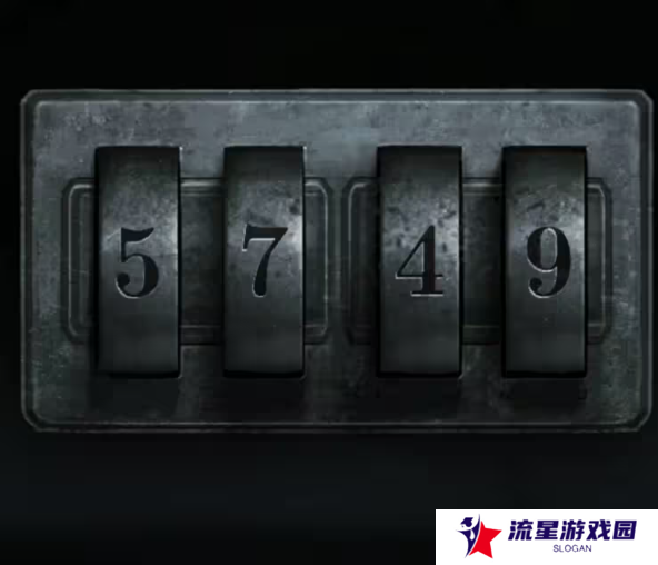 招魂棺第一