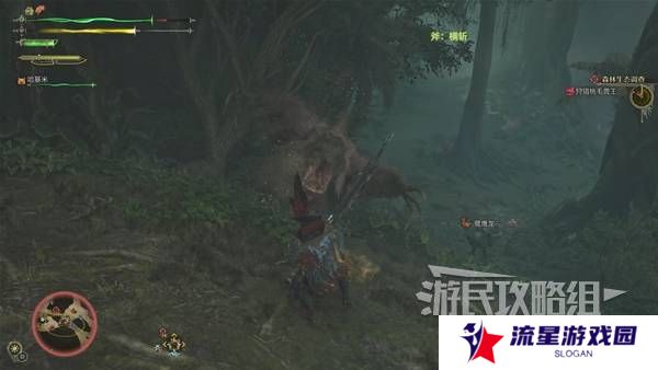 怪物猎人荒野攻略总汇   全章节任务流程攻略图片51