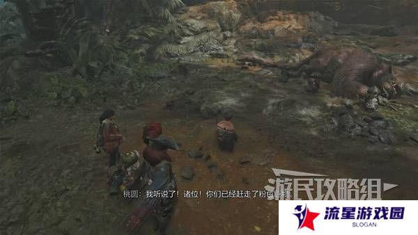 怪物猎人荒野攻略总汇   全章节任务流程攻略图片54