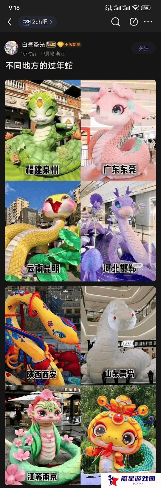 究竟要吃多少菌子 才能创造出如此“滇”的吉祥物