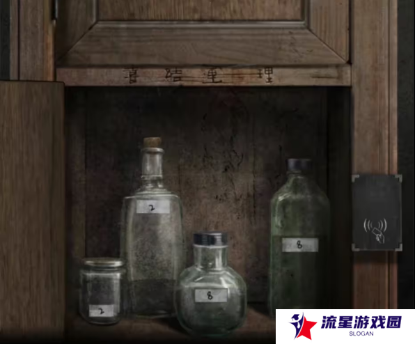 招魂棺第一