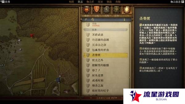 天国拯救2强力武器大全    强力武器排名推荐及获得方法总汇图片3