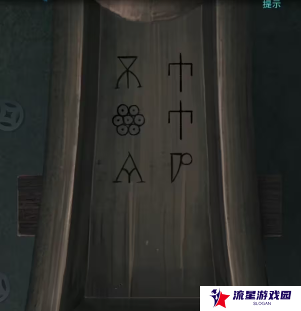 招魂棺第一