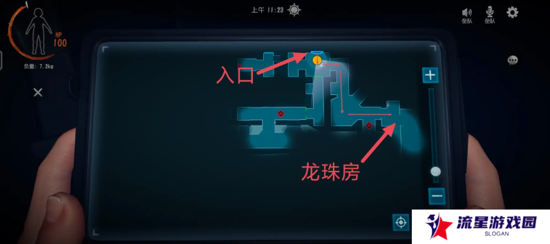 超自然行动组龙珠攻略   全部龙珠固定刷新点总汇图片2