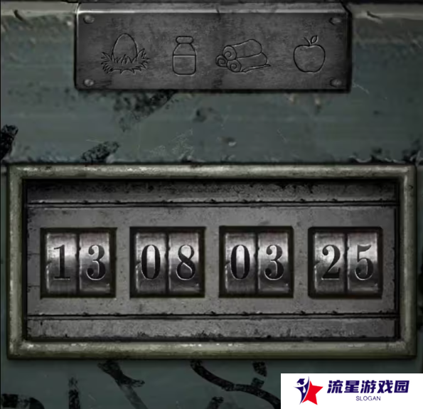 招魂棺第一