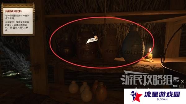 天国拯救2图文攻略大全   所有任务全流程攻略总汇图片34