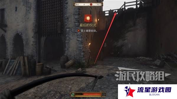 天国拯救2图文攻略大全   所有任务全流程攻略总汇图片2