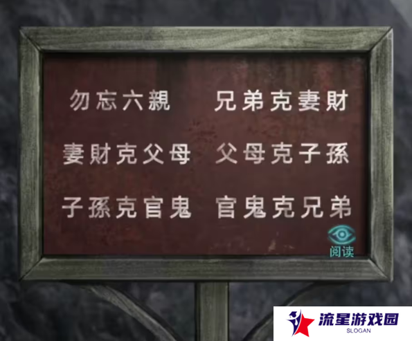 招魂棺第一