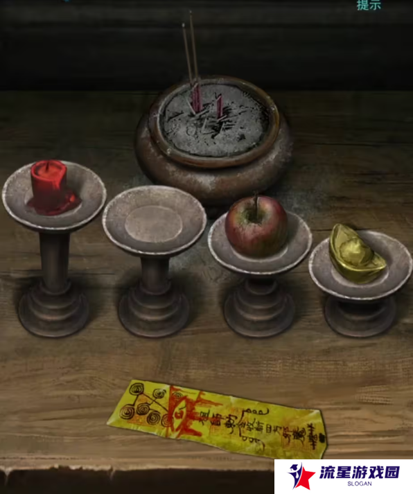 招魂棺第一