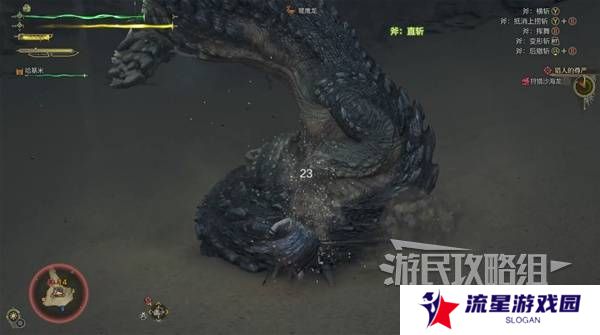 怪物猎人荒野攻略总汇   全章节任务流程攻略图片64