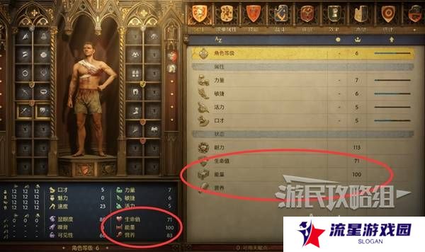 天国拯救2图文攻略大全   所有任务全流程攻略总汇图片23