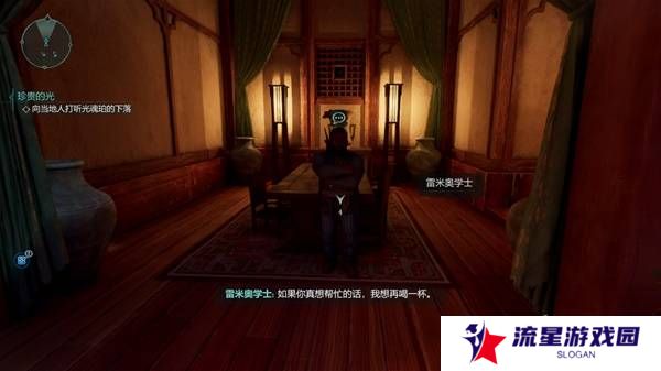 宣誓游戏图文攻略大全   主线